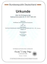 Synercare (Nantong) Biotech Co. Ltd производственная линия завода