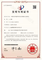 Synercare (Nantong) Biotech Co. Ltd производственная линия завода